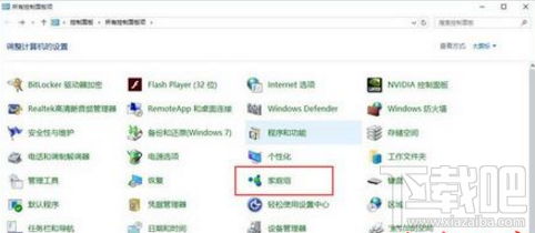 win8.1系統(tǒng)如何加入工作組？win8.1系統(tǒng)加入工作組方法
