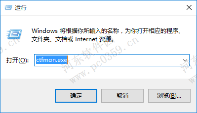 win10輸入法不見(jiàn)了怎么辦？找回win10輸入法的方法
