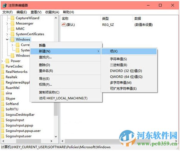 win10操作中心怎么關閉？關閉win10操作中心的方法