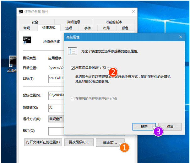 win10還原點(diǎn)在哪設(shè)置？win10創(chuàng)建還原點(diǎn)的方法
