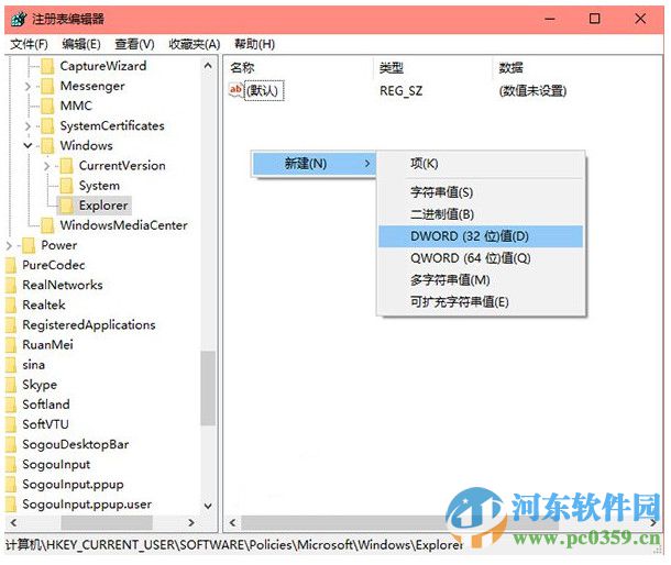 win10操作中心怎么關閉？關閉win10操作中心的方法
