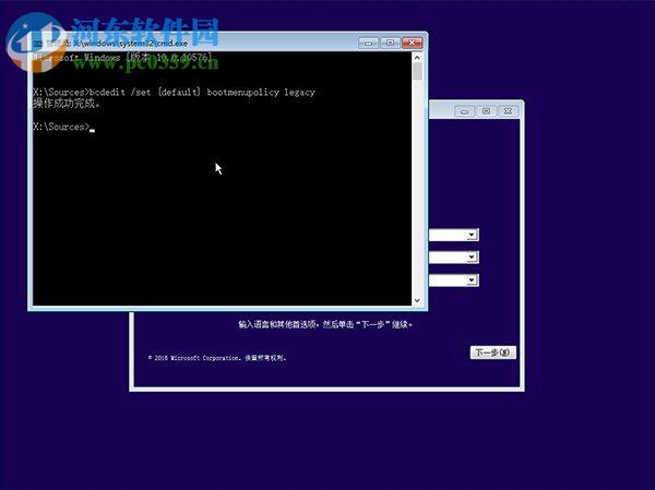 win10如何設置F8進入安全模式？win10進入安全模式的方法