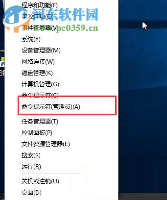 win10 測(cè)試模式怎么關(guān)閉？關(guān)閉win10測(cè)試模式的方法