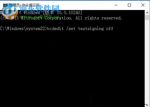 win10 測(cè)試模式怎么關(guān)閉？關(guān)閉win10測(cè)試模式的方法