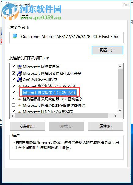 解決升級(jí)win10系統(tǒng)后無法調(diào)節(jié)屏幕亮度的方法