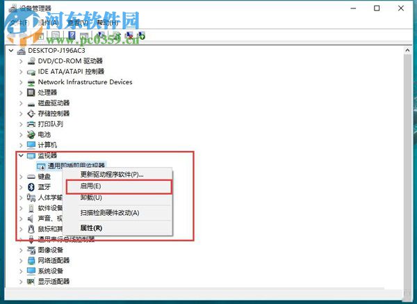 解決升級(jí)win10系統(tǒng)后無法調(diào)節(jié)屏幕亮度的方法