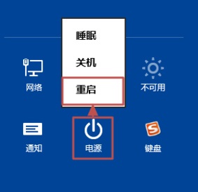 win8.1觸摸板響應(yīng)度調(diào)整方法