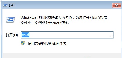 win7自動關機怎么設置？win7開啟自動關機功能的方法