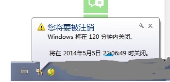 win7自動關機怎么設置？win7開啟自動關機功能的方法