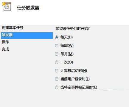 win7自動關機怎么設置？win7開啟自動關機功能的方法