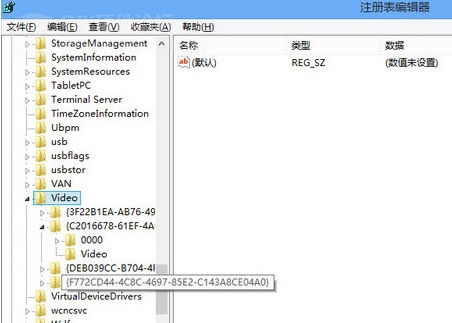 win8系統下如何關閉顯卡硬件加速？