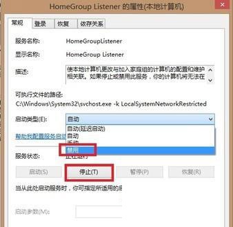 解決win8系統(tǒng)硬盤(pán)讀寫(xiě)頻率高的方法
