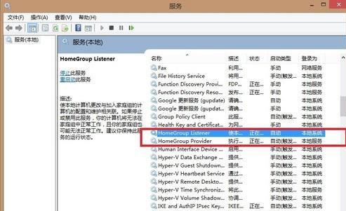解決win8系統(tǒng)硬盤(pán)讀寫(xiě)頻率高的方法
