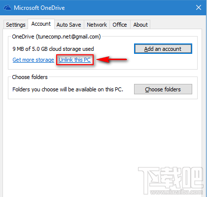 Win10 OneDrive如何更換目錄？Win10 OneDrive更換目錄教程