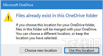 Win10 OneDrive如何更換目錄？Win10 OneDrive更換目錄教程