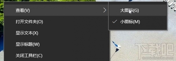 Win10怎么設置啟動欄？Win10設置啟動欄教程