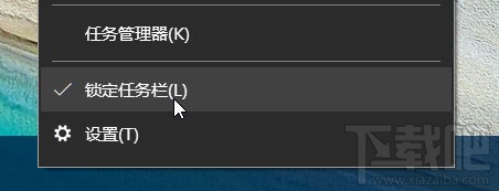 Win10怎么設置啟動欄？Win10設置啟動欄教程