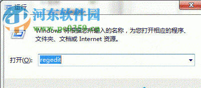 記事本如何增加下劃線？win7記事本增加下劃線的方法