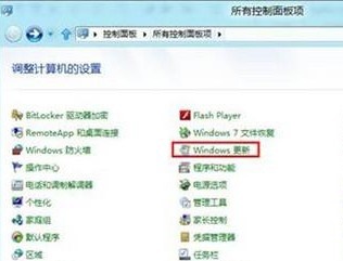 win8系統(tǒng)查看系統(tǒng)歷史補(bǔ)丁的方法