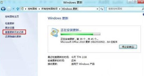 win8系統(tǒng)查看系統(tǒng)歷史補(bǔ)丁的方法