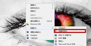 win7系統(tǒng)如何在桌面增加關機按鈕？win7桌面創(chuàng)建關鍵按鈕的方法