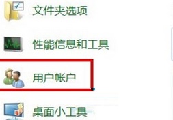 win7如何取消系統(tǒng)登錄密碼？win7關(guān)閉管理員密碼方法