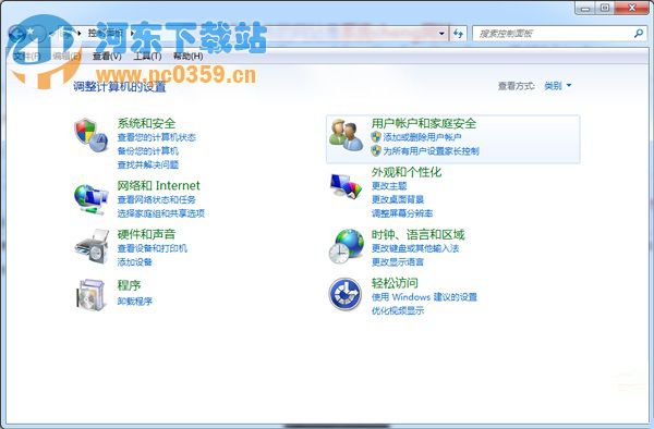 win7系統(tǒng)安裝IE10出現(xiàn)白屏問題的解決方法