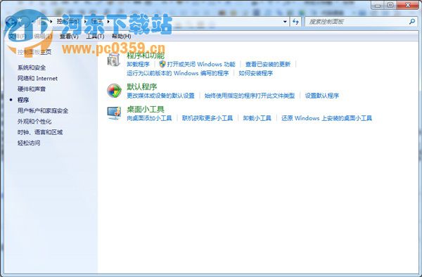 win7系統(tǒng)安裝IE10出現(xiàn)白屏問題的解決方法