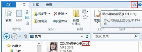 win10系統(tǒng)顯示或隱藏文件擴(kuò)展名的方法教程