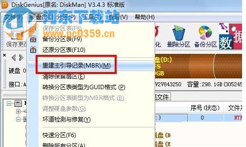 win7開機(jī)出現(xiàn)黑屏error 15:file not found的解決方法