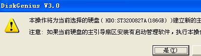 win7開機(jī)出現(xiàn)黑屏error 15:file not found的解決方法