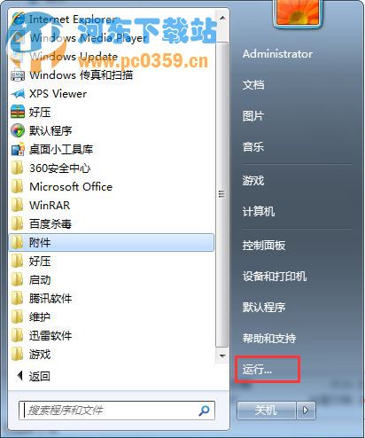 win7系統下如何查看本地ip地址、網卡物理地址的方法