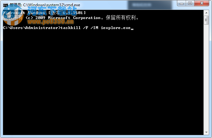 win7系統(tǒng)下批量結(jié)束運(yùn)行程序來釋放電腦性能