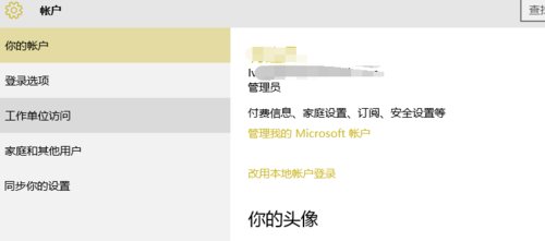 Win10系統不會自動更新怎么辦？