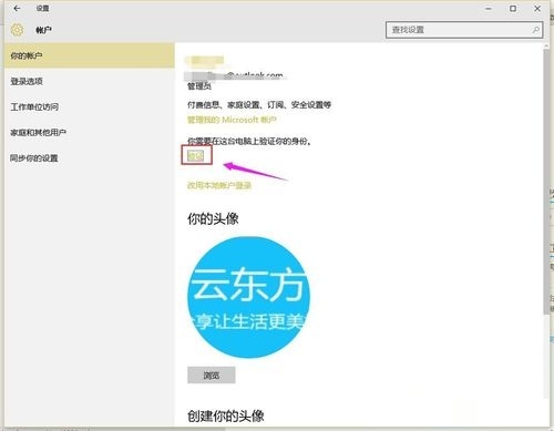 Win10系統不會自動更新怎么辦？