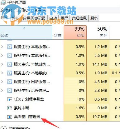 win10系統(tǒng)無(wú)法打開開始菜單的解決方法