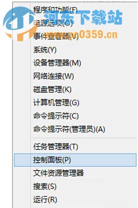Win10系統(tǒng)如何利用存儲(chǔ)空間保存數(shù)據(jù)的方法教程
