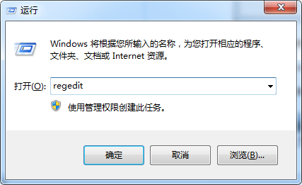 如何減少win7系統(tǒng)關(guān)機(jī)等待時間的方法教程