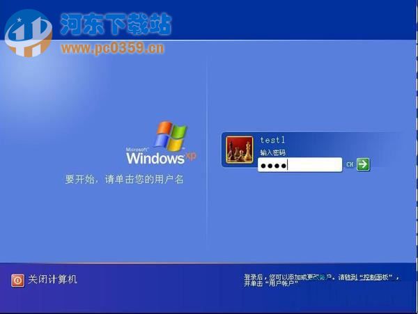 WinXP設置屏保密碼后不生效怎么辦？