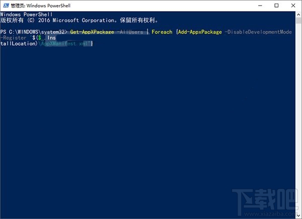 Win10開始菜單無(wú)法工作是怎么回事？Win10開始菜單無(wú)法工作解決方法