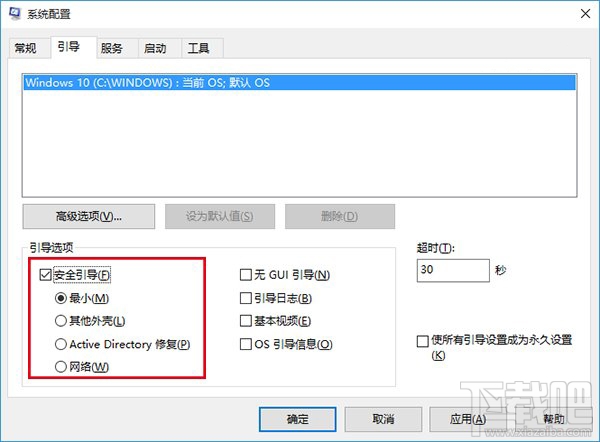 Win10開始菜單無(wú)法工作是怎么回事？Win10開始菜單無(wú)法工作解決方法