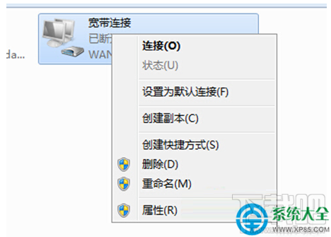 Win7系統(tǒng)網絡出現(xiàn)錯誤733怎么解決
