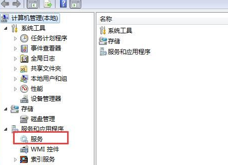 win7怎么禁止安裝軟件？win7禁止安裝軟件教程
