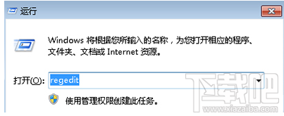 Windows找不到文件helpctr.exe怎么辦？windows文件helpctr.exe丟失怎么回事
