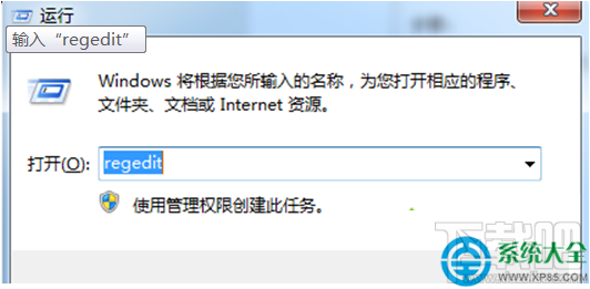 win7系統開機提示“checking file system on c”怎么辦？