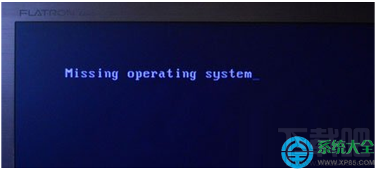 Win8系統(tǒng)開機(jī)出現(xiàn)missing operating system怎么辦？