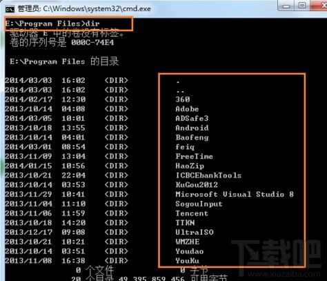 window下怎么用命令行訪(fǎng)問(wèn)和切換文件目錄
