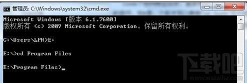 window下怎么用命令行訪(fǎng)問(wèn)和切換文件目錄