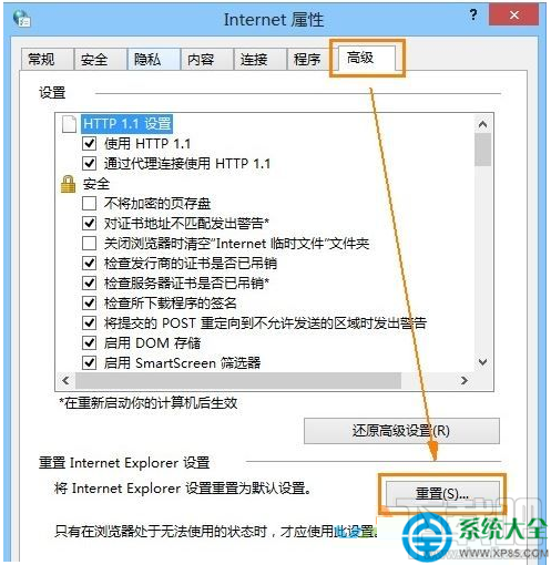 Win10系統(tǒng)ie瀏覽器網(wǎng)頁顯示不全怎么解決？