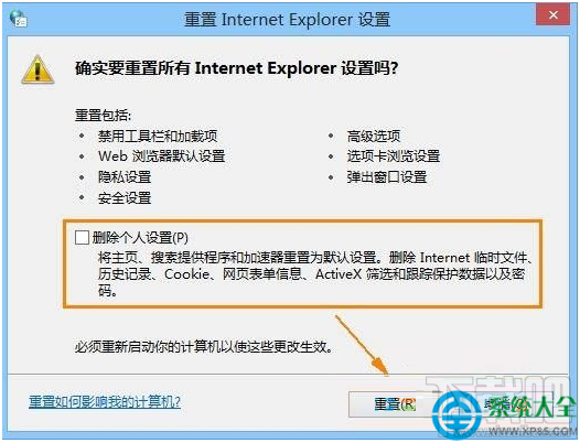 Win10系統(tǒng)ie瀏覽器網(wǎng)頁顯示不全怎么解決？